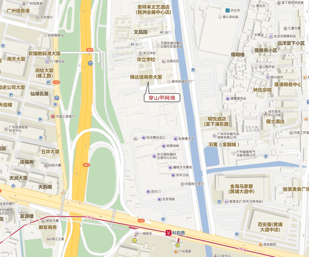 广州穿山甲网络科技有限公司